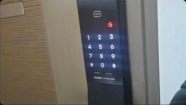 신규 설치된 번호키 도어락