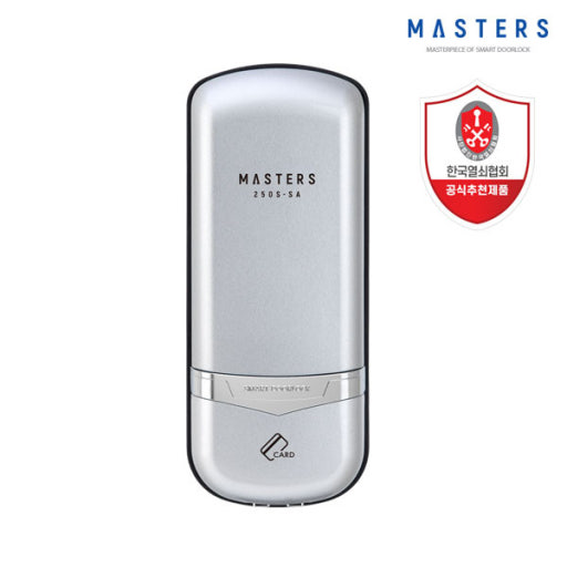 마스터즈250s