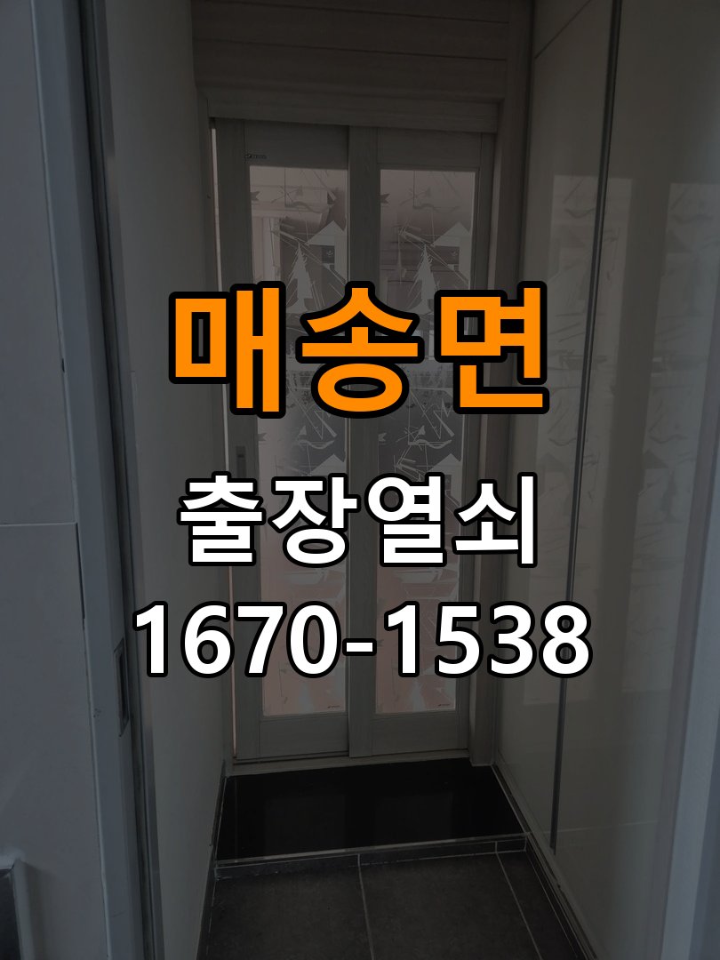 매송면 상가 현관 방화문 유격 소음 방음 고무패킹 교체 - 아침과 저녁 작동 차이 확인 상가 출입 공간에서 바람이 불 때마다 현관문이 덜컹거리며 소음 발생. 이 글의 점검 목적: 시간대별 온도, 습도와 사용 빈도 차이를 기록 현장 출장